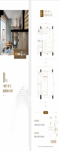富强天惠园户型图