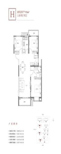 电建地产洺悦御府户型图