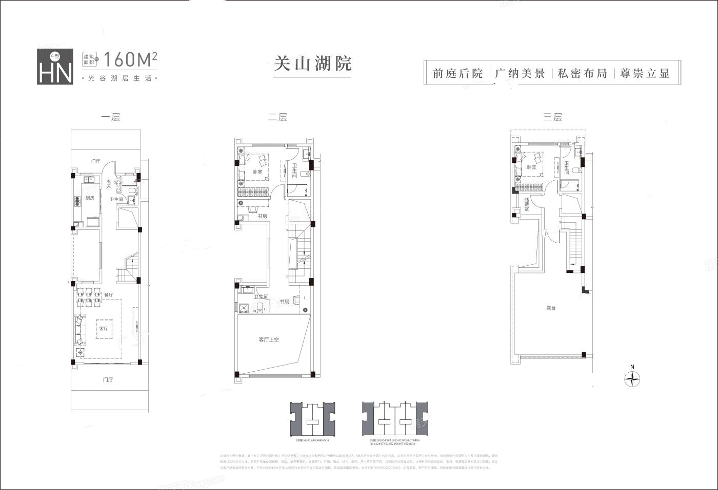 雅居乐花园户型图