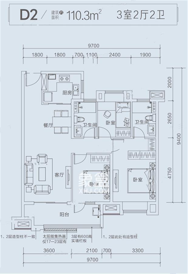 北辰金地漾时代户型图