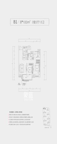 北辰金地漾时代户型图