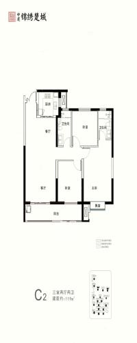 中建锦绣双城户型图