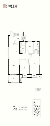 中建锦绣双城户型图