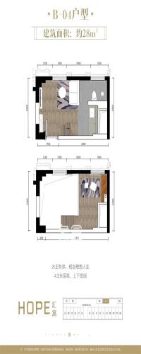 中建天府公馆户型图
