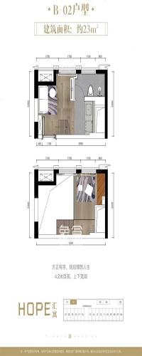 中建天府公馆户型图