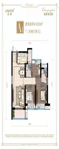 龙湖春江彼岸户型图