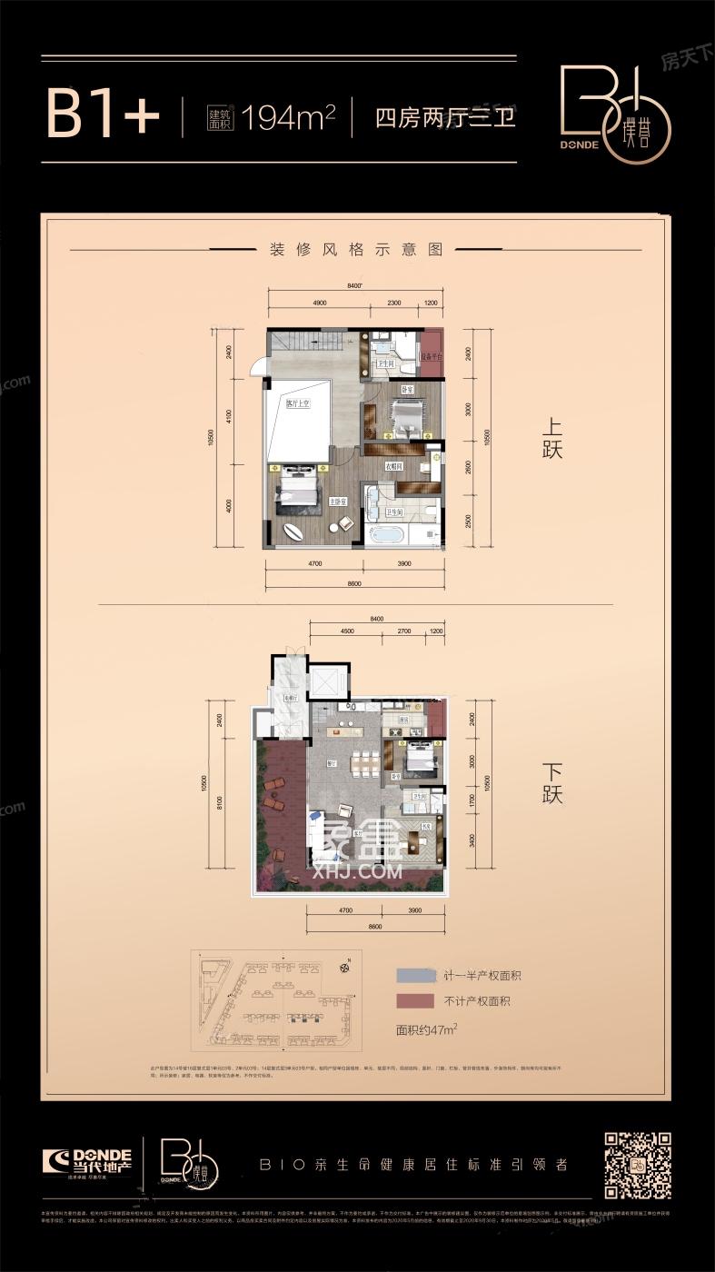 当代璞誉户型图