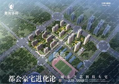 碧桂园奥体华府