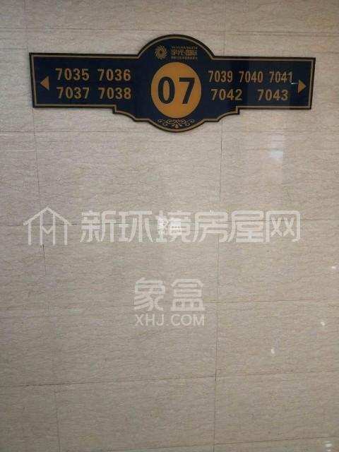 宇元国际写字楼  1室1厅1卫   64.00万小区图