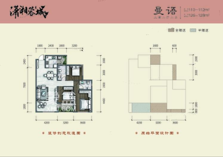 金为潇湘蓉城户型图