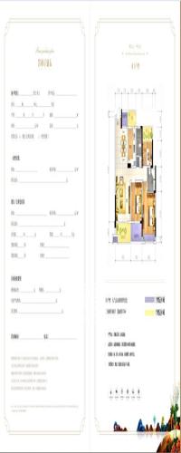 三同御院户型图