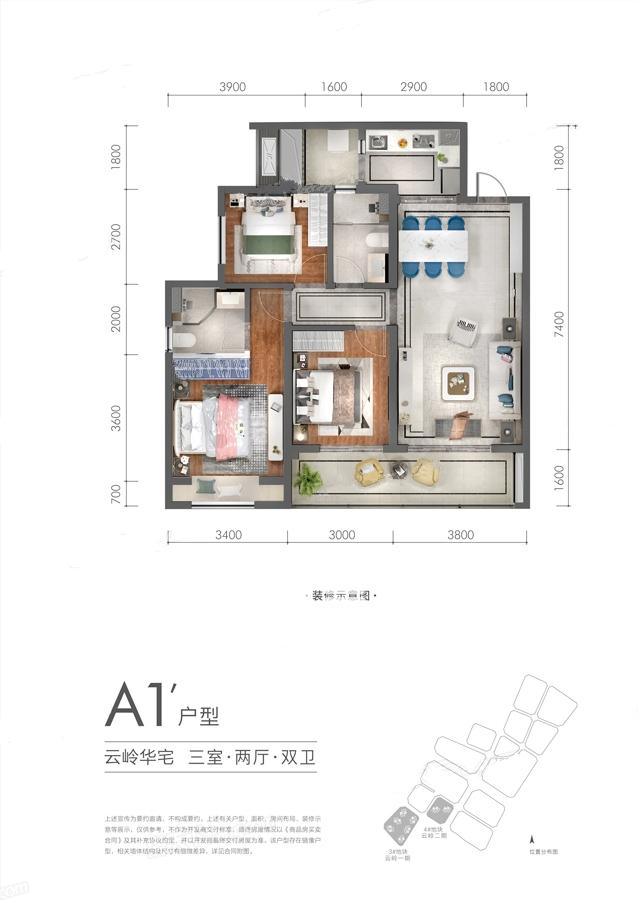 中海天府里户型图