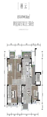 中建人居山水颐墅户型图