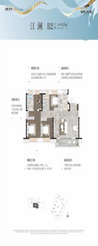 旭辉江山境户型图