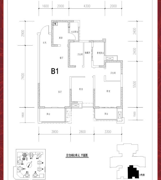 光华瑞廷户型图