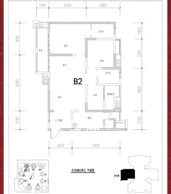 光华瑞廷户型图