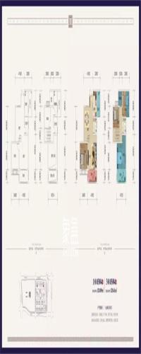 亿都澜庭户型图