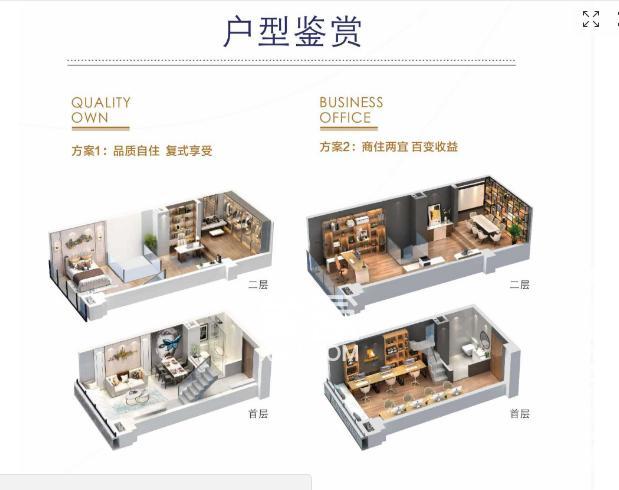 长郡旁牛津街（瑞凯滨江雅苑）户型图