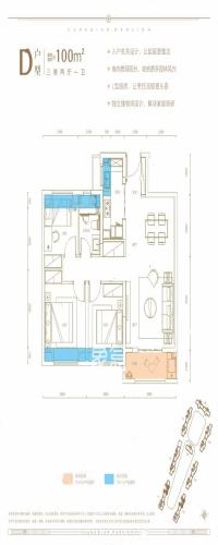 海林康桥官邸户型图