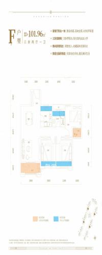 海林康桥官邸户型图