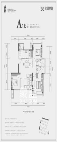 龙润丰锦户型图