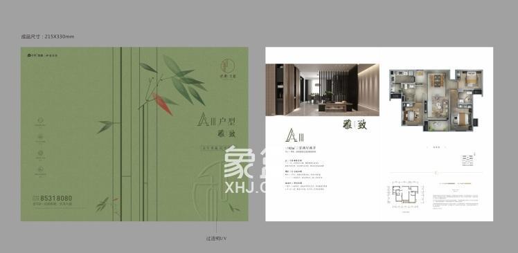 保利天和户型图