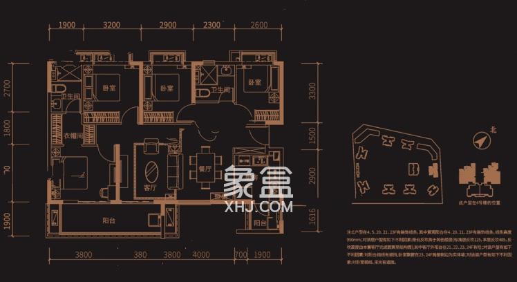 恒大滨河左岸户型图