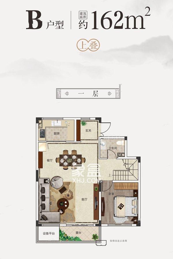 阳光城新城樾府户型图