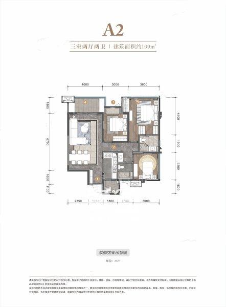 蓝润置汇广场户型图