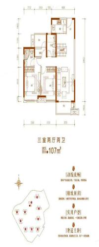 美的紫云台户型图