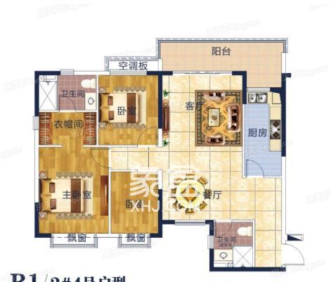 恒大中央公园户型图