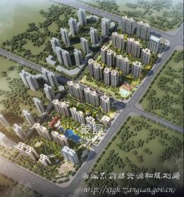 恒大华府