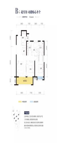 金地兰亭樾户型图