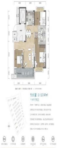 碧桂园智慧城市户型图