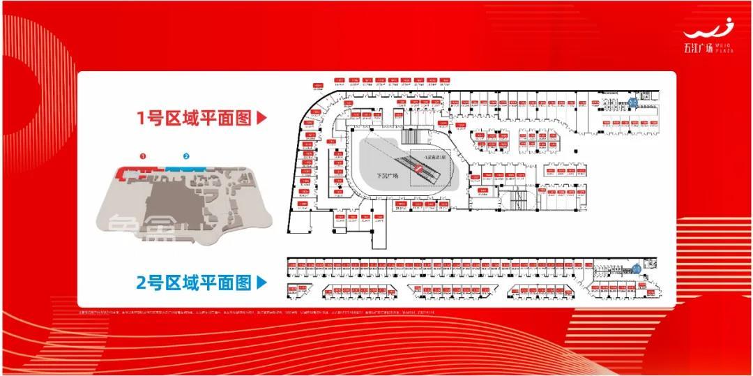 五江广场户型图