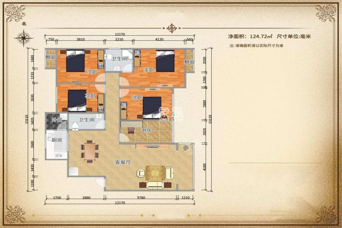 湘水明珠  3室2厅2卫   2480.00元/月户型图