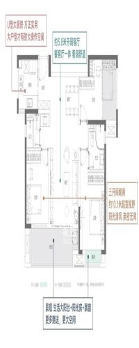 德奥悦东方户型图