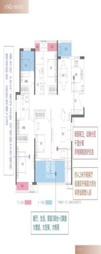 德奥悦东方户型图