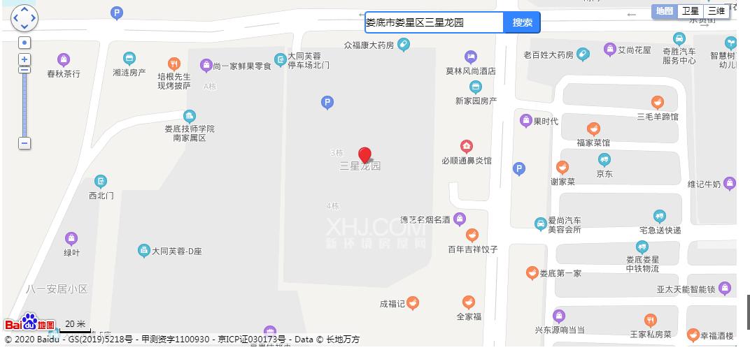 娄底技师学院家属院室内图2