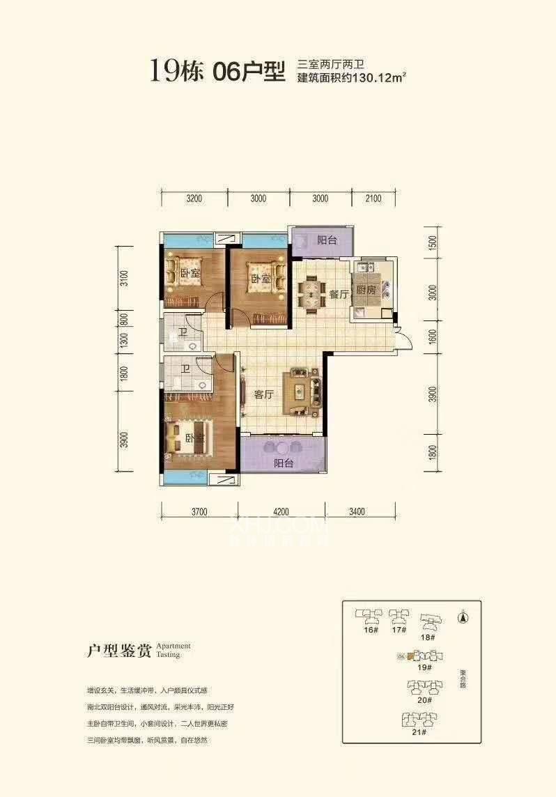 体育路散盘  3室1厅1卫   34.00万户型图