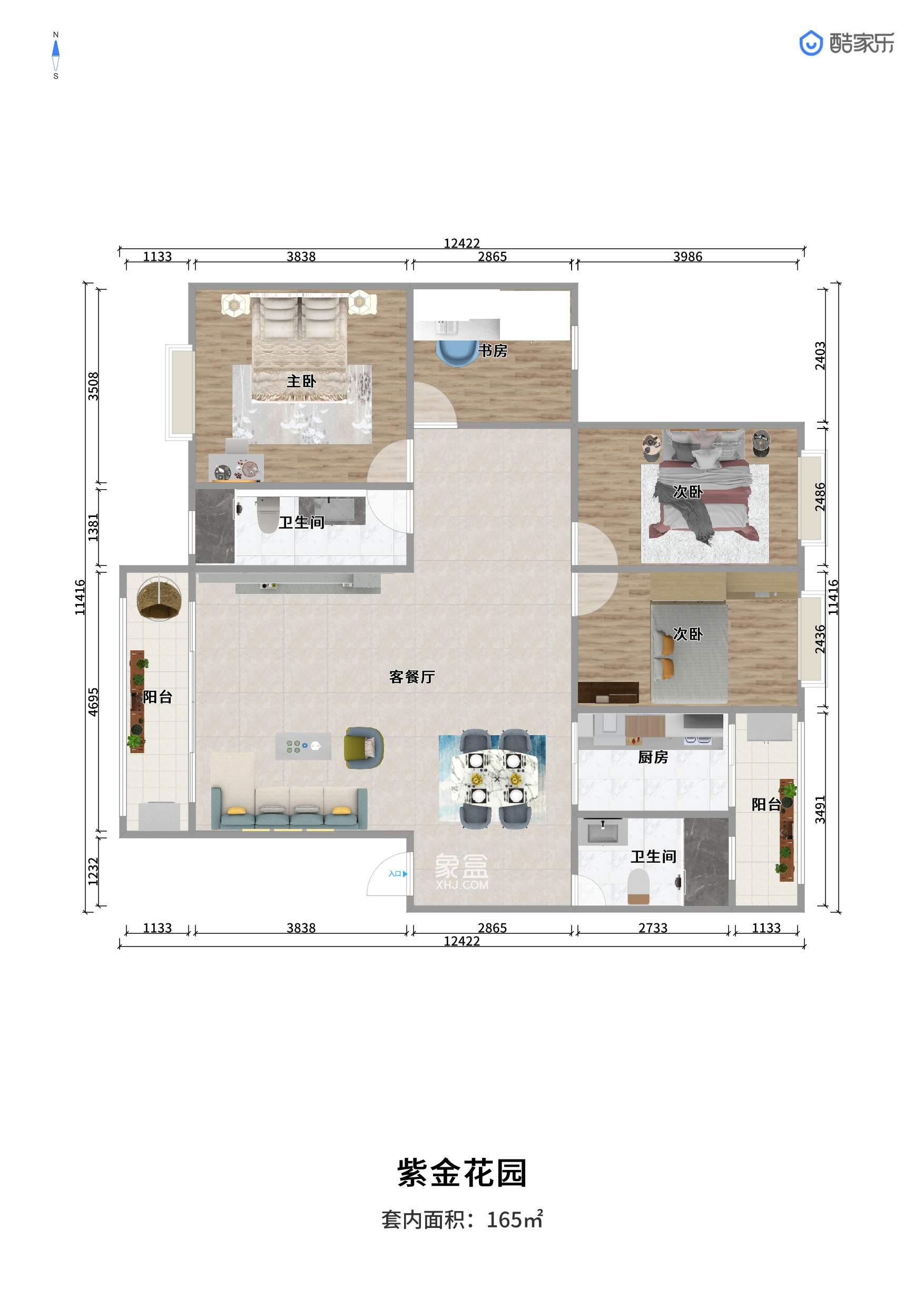 紫金花园  4室2厅2卫   98.80万户型图