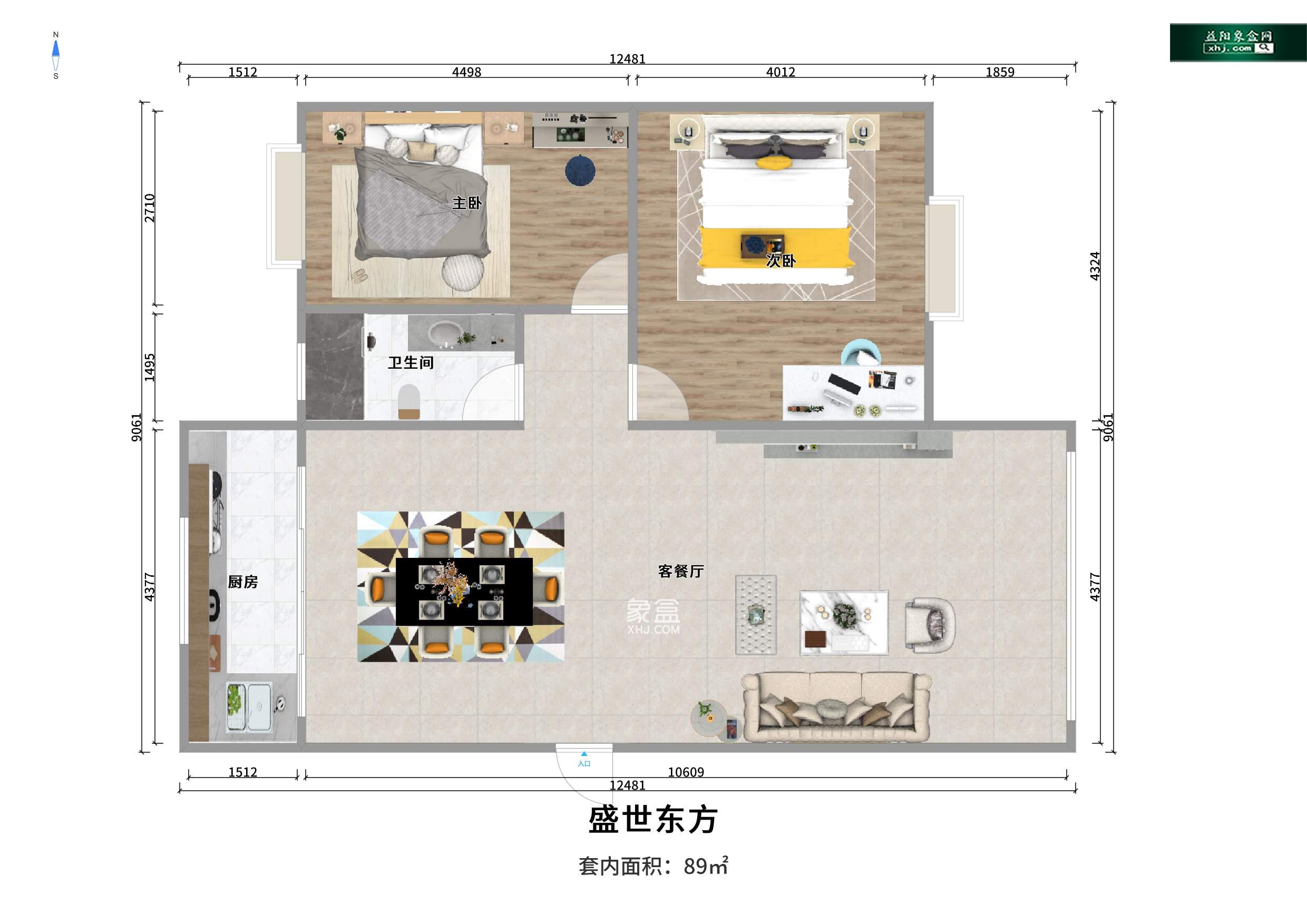 盛世东方  2室2厅1卫   62.80万户型图