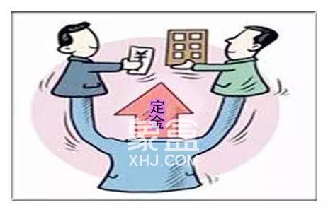 买房定金是越多越好吗?卖方收取定金需要注意哪些事项?