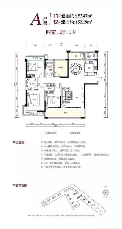 联盛大厦  3室2厅2卫   1500.00元/月户型图