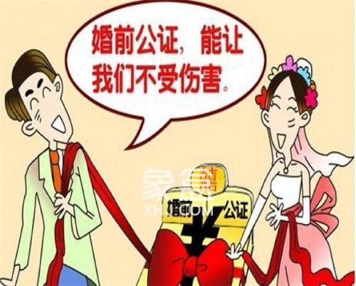 婚前房产一定要公证吗 那些婚前房产不需要公证