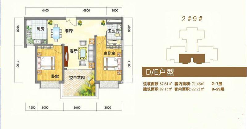 环强御景湾2室2厅1卫1750万