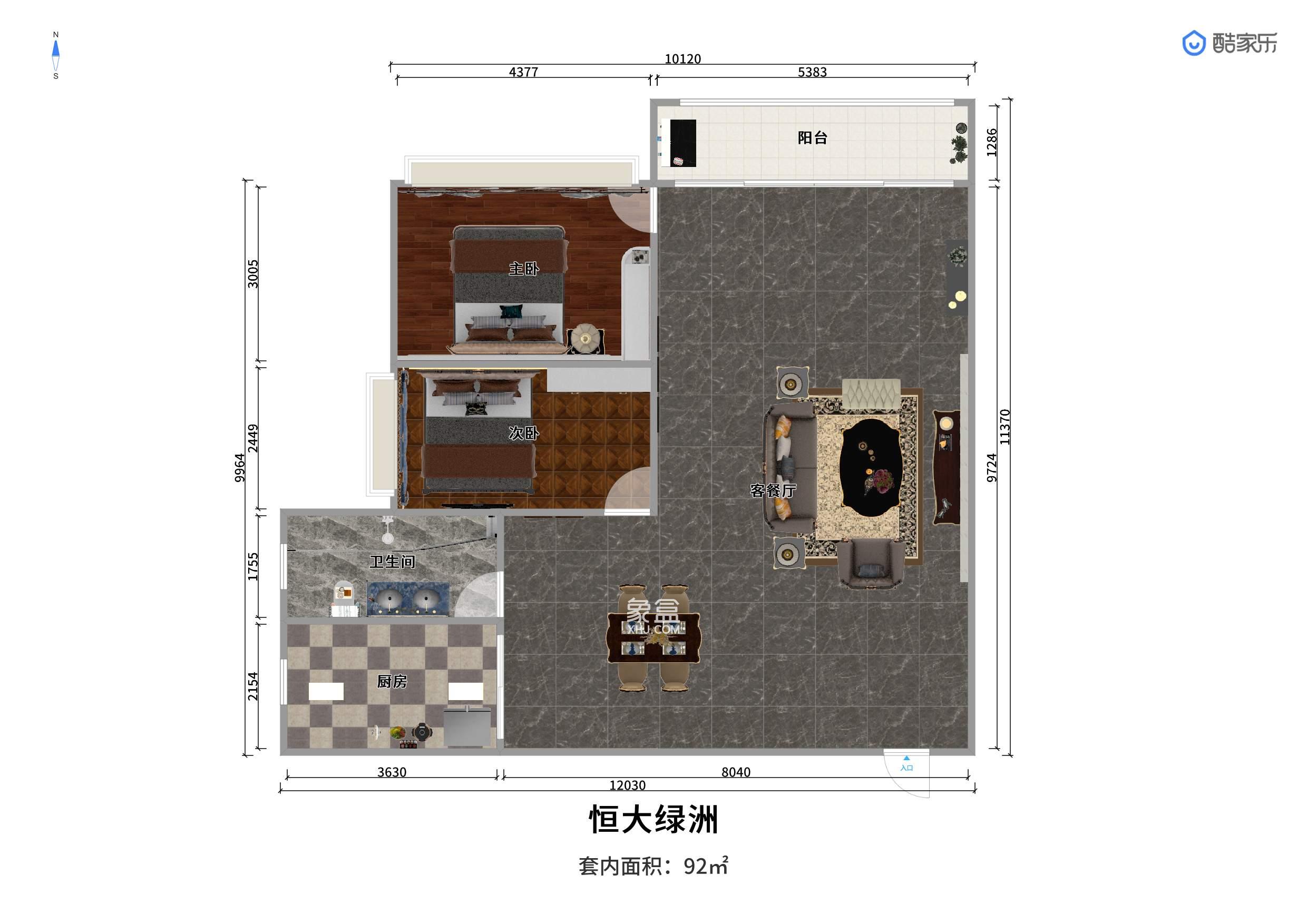 恒大绿洲  2室2厅1卫   78.00万户型图