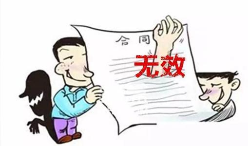 　懂法时刻：在恐吓、威胁的情况下签订《房屋买卖成交合同》有效吗?