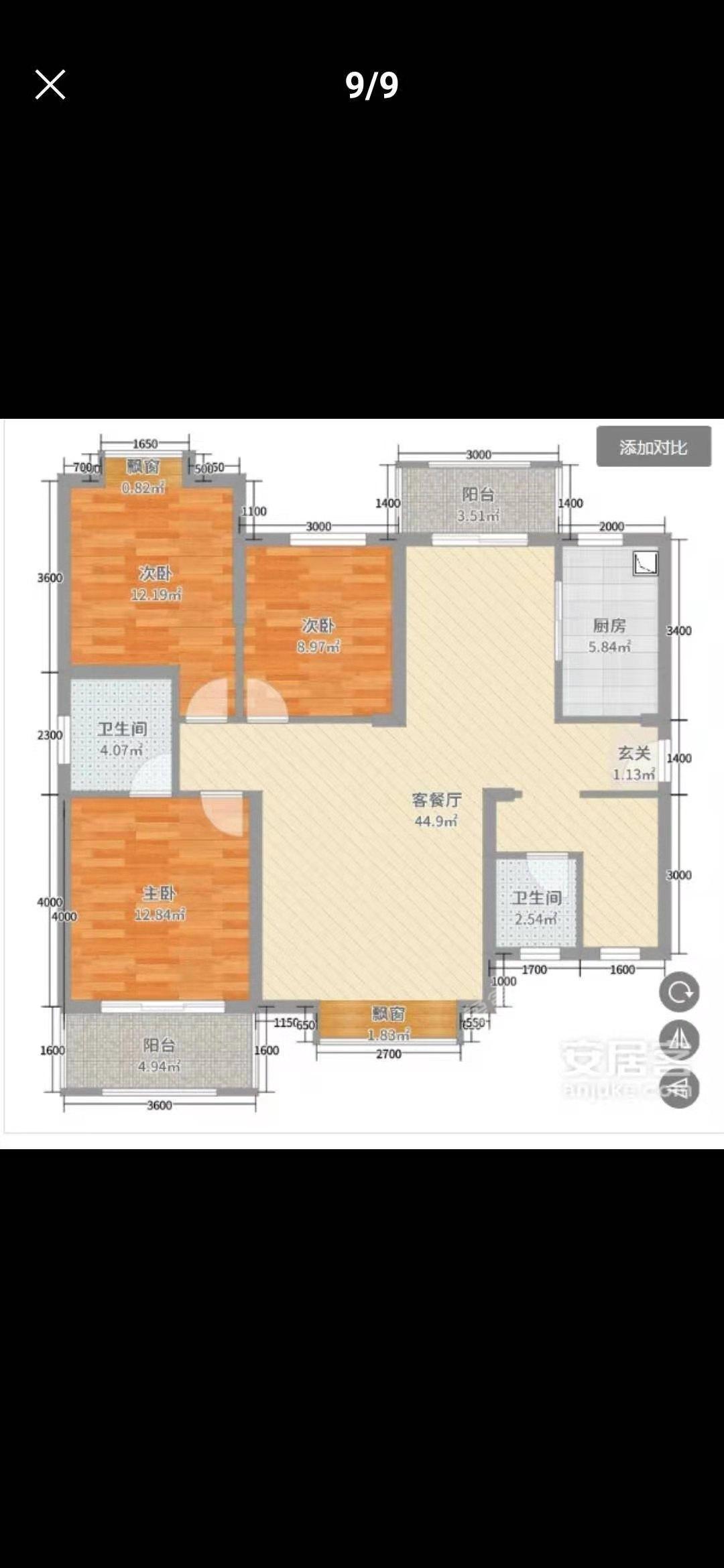 益秀园  2室2厅1卫   62.80万户型图