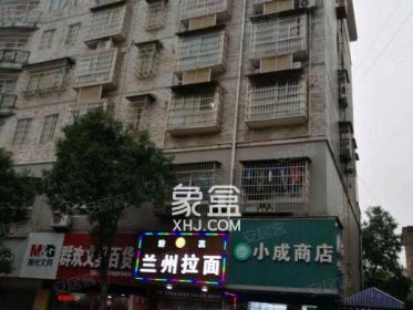 腾湘大厦